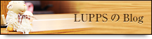LUPPSのBlog