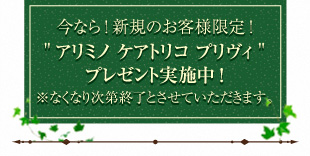 そんな住まいに関するお悩み解決します!